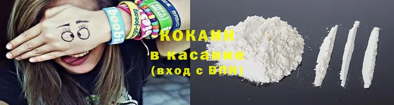 Cocaine Fish Scale  мега вход  Кунгур  продажа наркотиков 