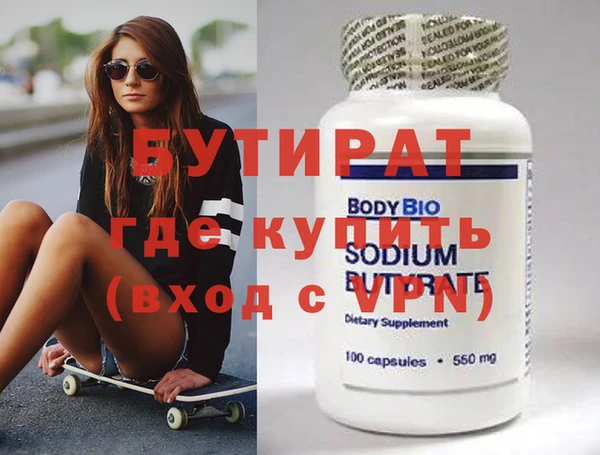 хмурый Ельня